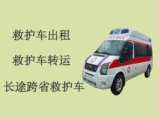 重庆病人转运租120救护车